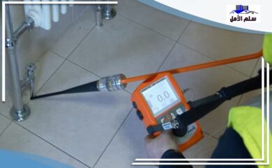 Water Leak Detection Al Falah Riyadh