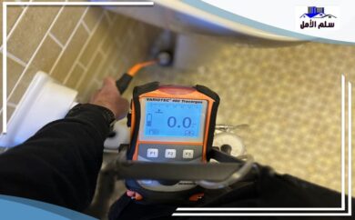 Water Leak Detection Al Nada Riyadh