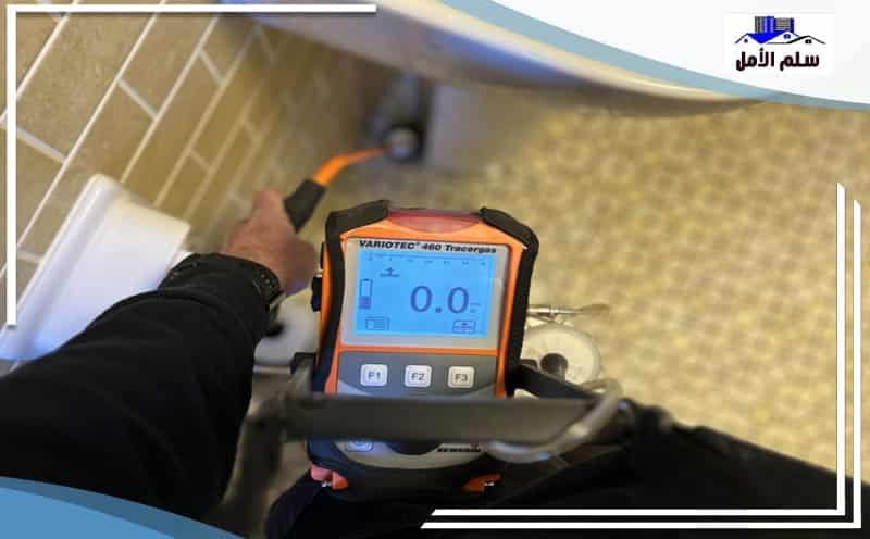 Water Leak Detection Al Nada Riyadh