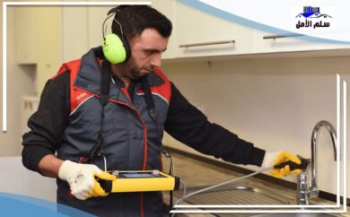 Water Leak Detection Al Nafal Riyadh