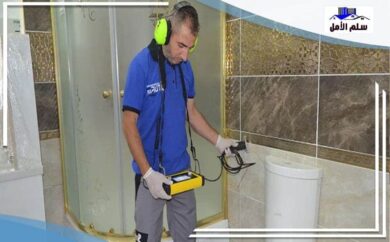 Water Leak Detection Al Quds Riyadh