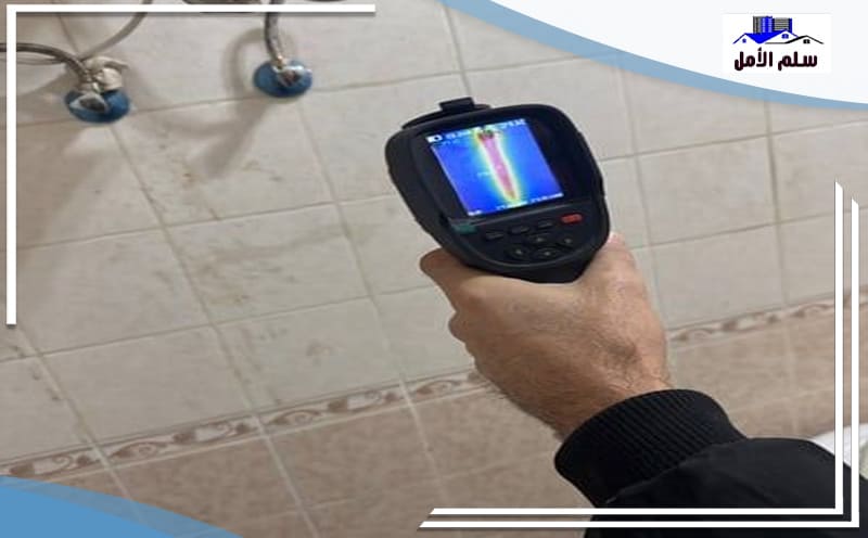 Water Leak Detection Al Wahah Riyadh