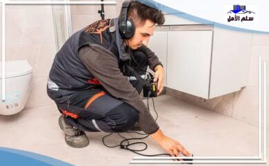 Water Leak Detection Al Wurud Riyadh