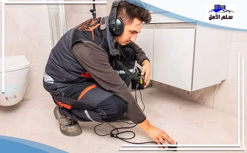 Water Leak Detection Al Wurud Riyadh