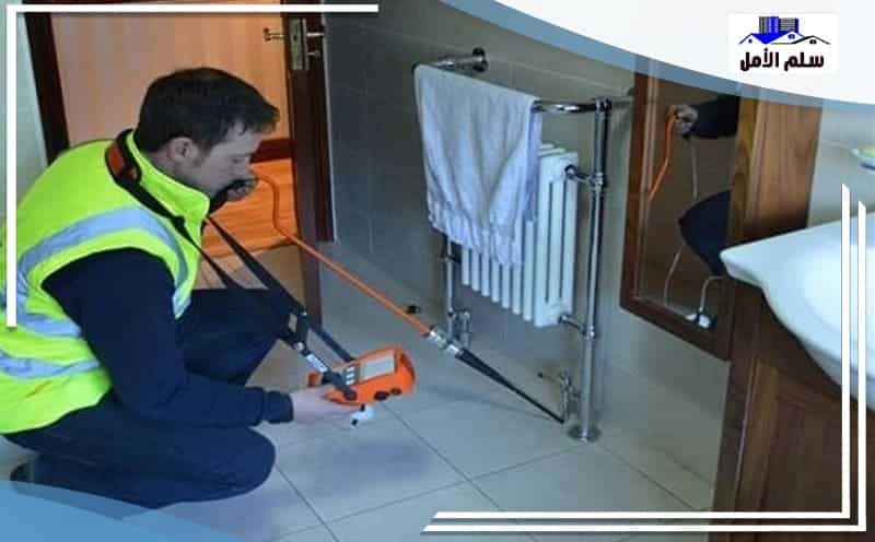Water Leak Detection Al Yasmin Riyadh