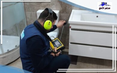 Water Leak Detection Hittin Riyadh