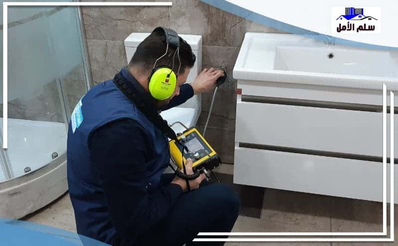 Water Leak Detection Hittin Riyadh