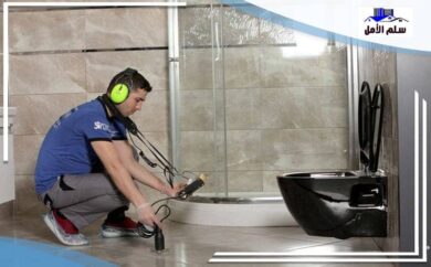 Water Leak Detection Jarir Riyadh
